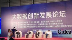 大数据交易：产品服务或为主要形式