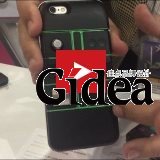 移动电子产品展