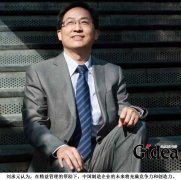 刘承元的精益中国梦