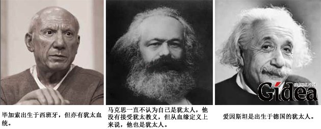 经理人眼中的以色列