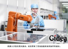 “机器人时代”来临？(第1页)