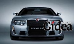 “上海”牌重现市场