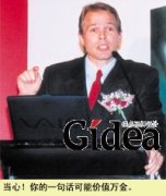 做成功的首席演讲官(第1页)