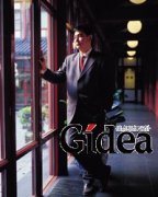 化社会责任为竞争力(第1页)