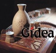 2007风行商界十大名酒之——“高尚生活”水井坊