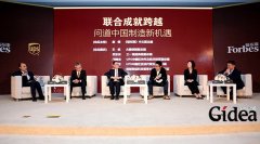 拥抱“优强中国造”时代 UPS与中国出口制造企业