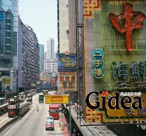 图: 香港铜锣湾