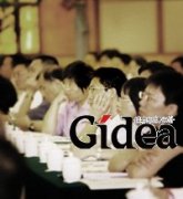 项目管理培训进行时(第1页)