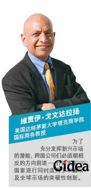 维贾伊·戈文达拉扬