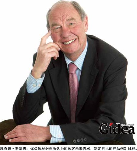 理查德·斯凯思教授