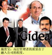 评估新员工绩效(第1页)