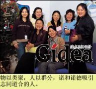 不仅是工作，而且是一份事业(第1页)