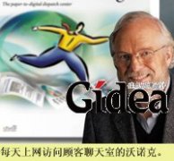 塑造顾客至上的文化(第1页)