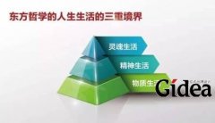 百度vs链家：一念地狱，一念天堂