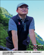 朗诗的绿色拓展(第1页)