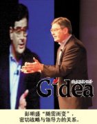 领导人培养领导人(第1页)