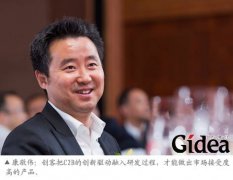 硬蛋：打造智能硬件生态系统