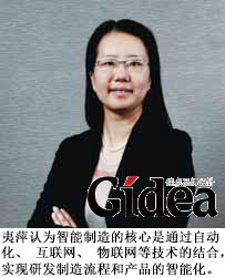 普华永道思略特管理咨询有限公司全球合伙人夷萍