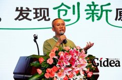 物联网让传统家电在创新中涅槃