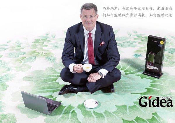 亚萨合莱：让可持续发展落地开花