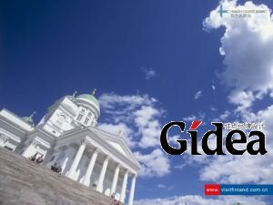 赫尔辛基大教堂