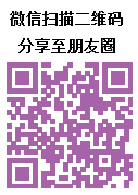 中国制造新征程二维码