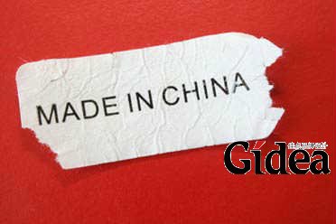 奢侈品