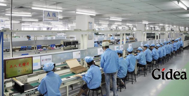 厦门华联电子