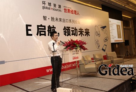 深圳市欧特达控股集团有限公司董事长兼CEO庄晓丰先生