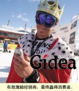 怎样激励经销商(第1页)