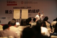 建立专注市场的组织