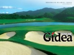 俯看世界杯冠军球场