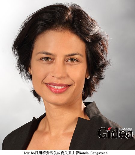 Tchibo日用消费品供应商关系主管Nanda Bergstein
