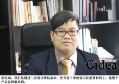 如何卓有成效地做产品研发？(第1页)