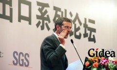 报道：把脉出口企业