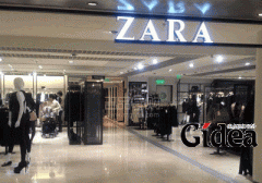 跨国品牌逐鹿线上零售