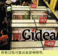 调整价格创利润(第1页)