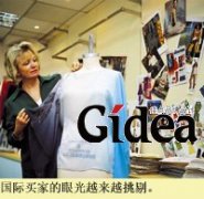 供应商的”将来式“(第1页)