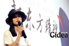 APEC服装设计师赵卉洲：经理人该如何着装？