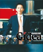 营造创新的温室(第1页)