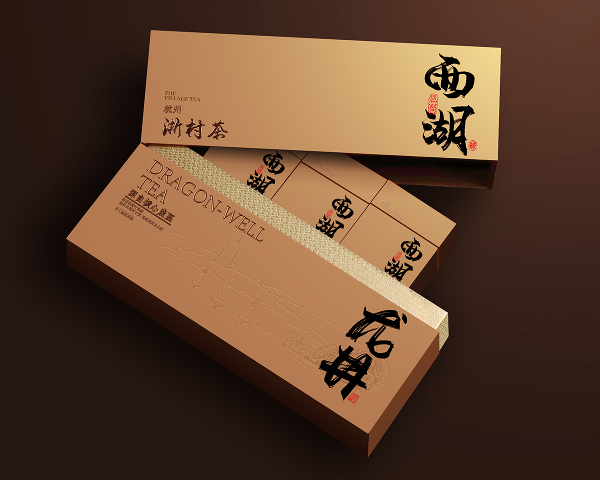 杭州茶叶包装设计_西湖龙井茶包装设计